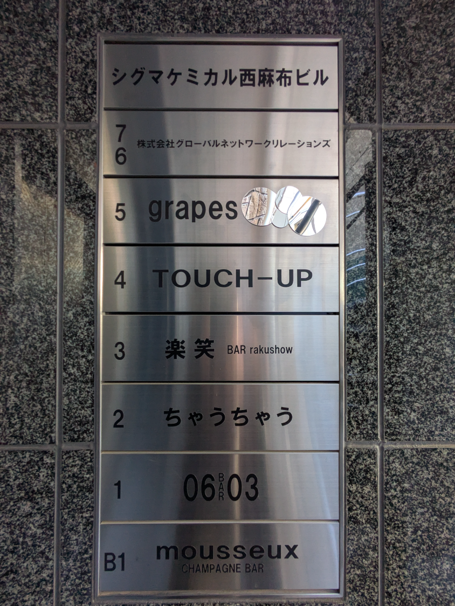 fresh/building/J00100366023_67