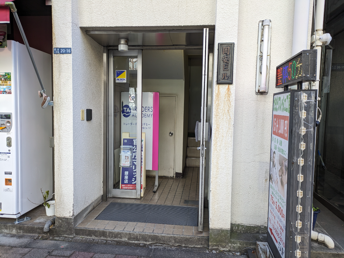 fresh/building/J00100366024_3