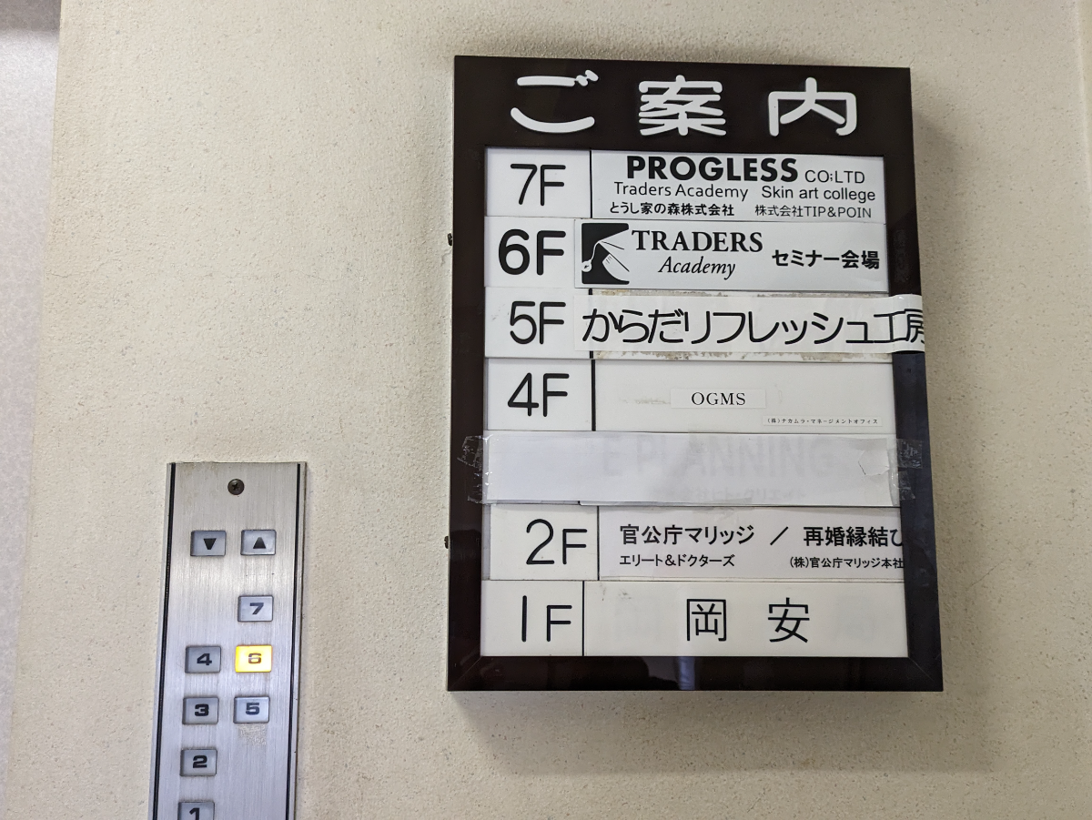 fresh/building/J00100366024_67