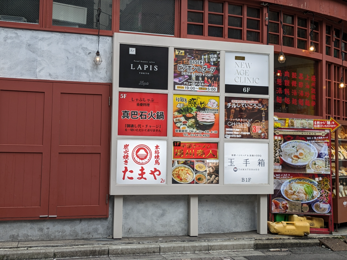 fresh/building/J00100366032_13