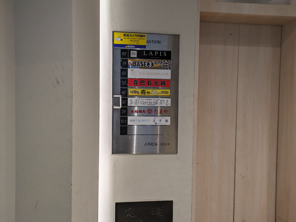 fresh/building/J00100366032_67