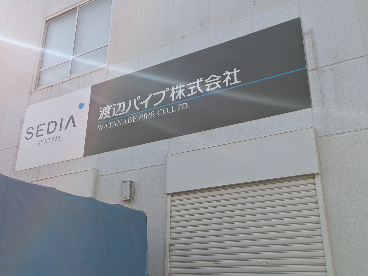 fresh/building/J00100366039_7