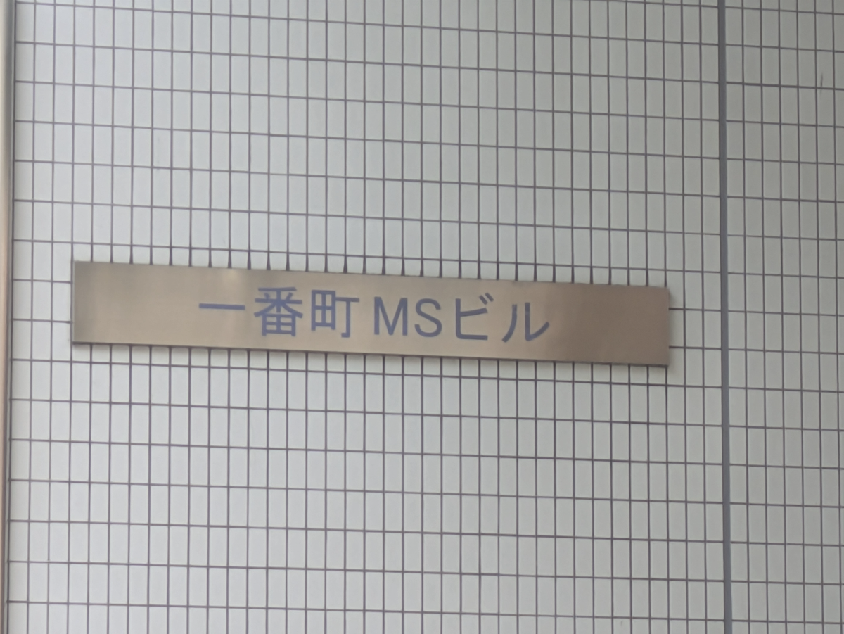 fresh/building/J00100366061_8