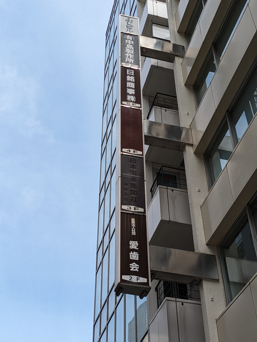 fresh/building/J00100366072_8