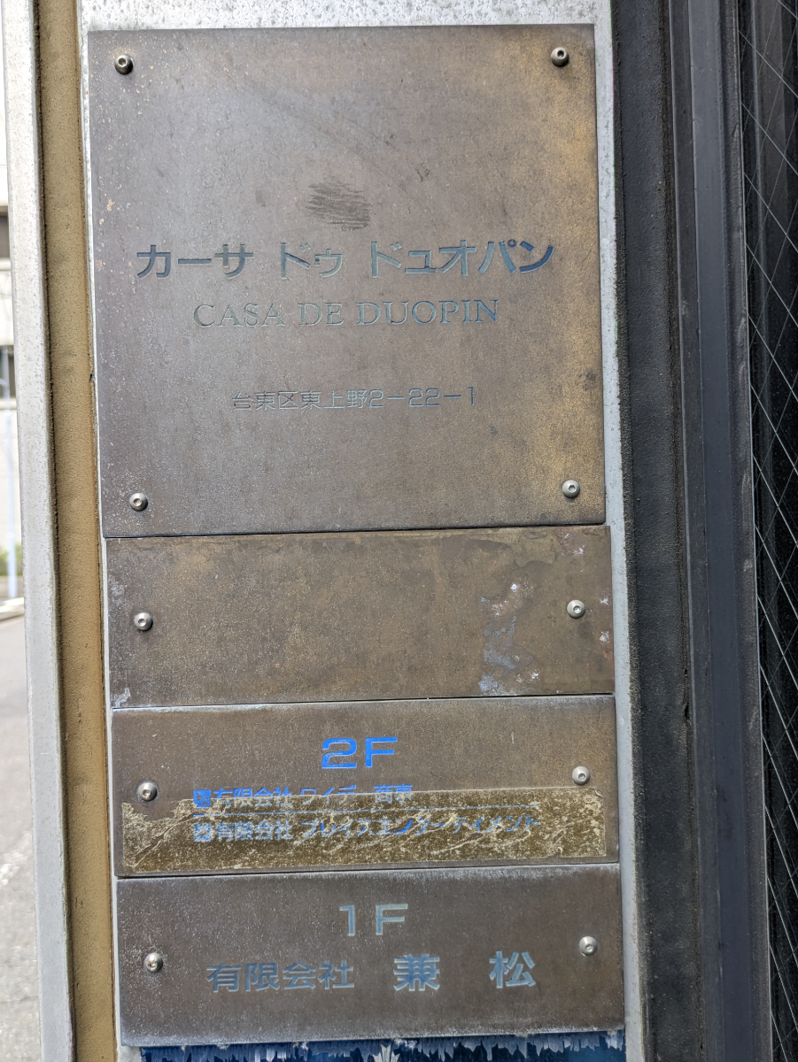 fresh/building/J00100366078_67