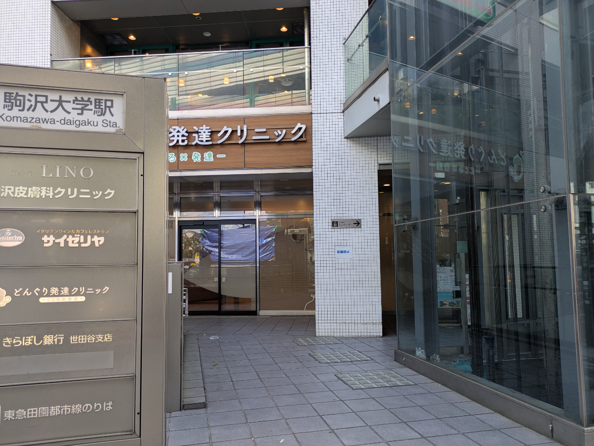 fresh/building/J00100366082_12