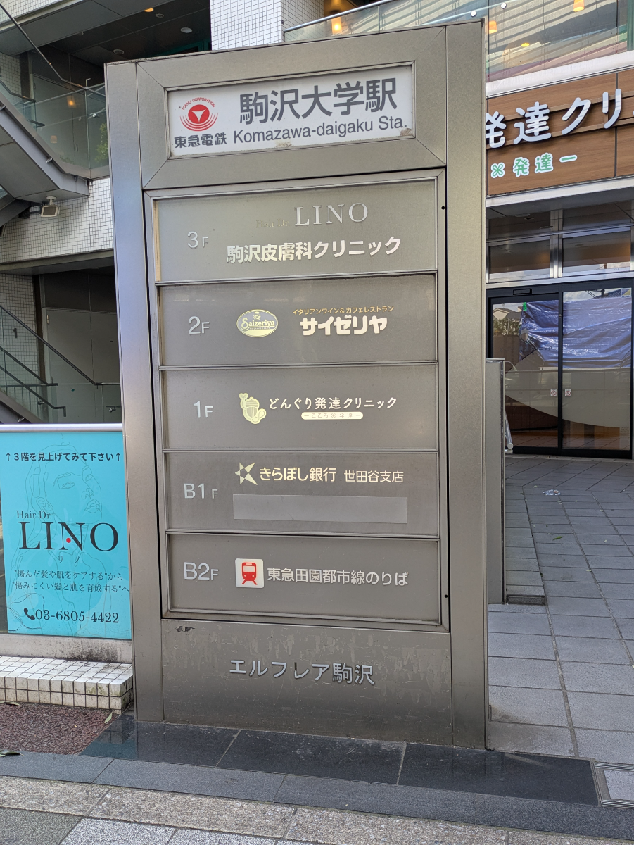 fresh/building/J00100366082_67