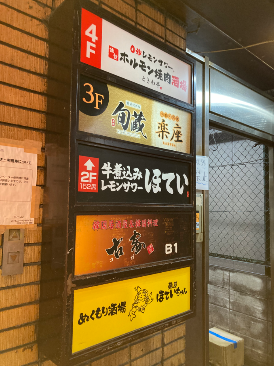fresh/building/J00100366094_67