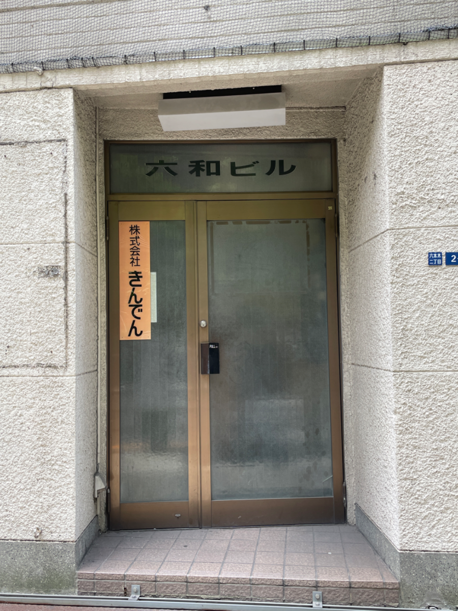 fresh/building/J00100366096_3
