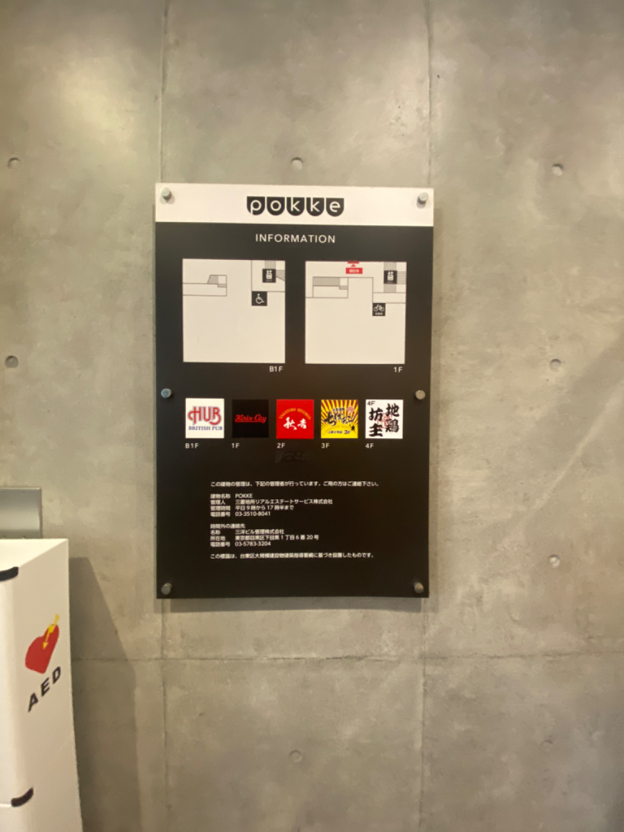 fresh/building/J00100366097_67