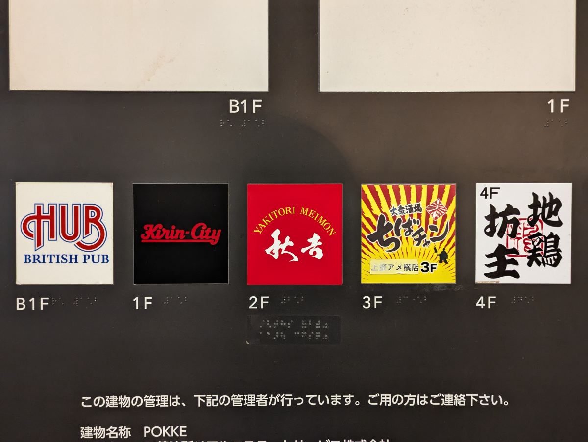 fresh/building/J00100366097_9