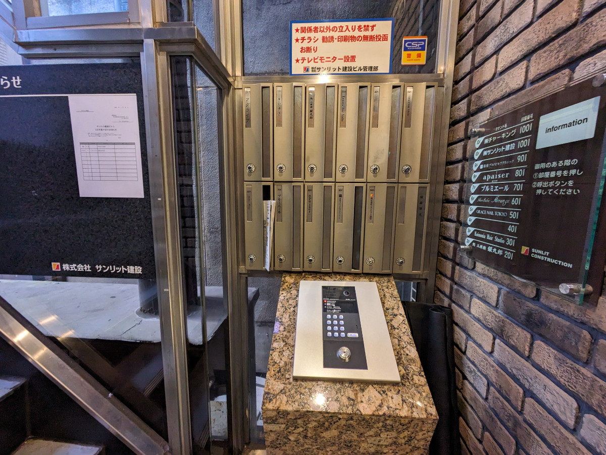 fresh/building/J00100366120_6