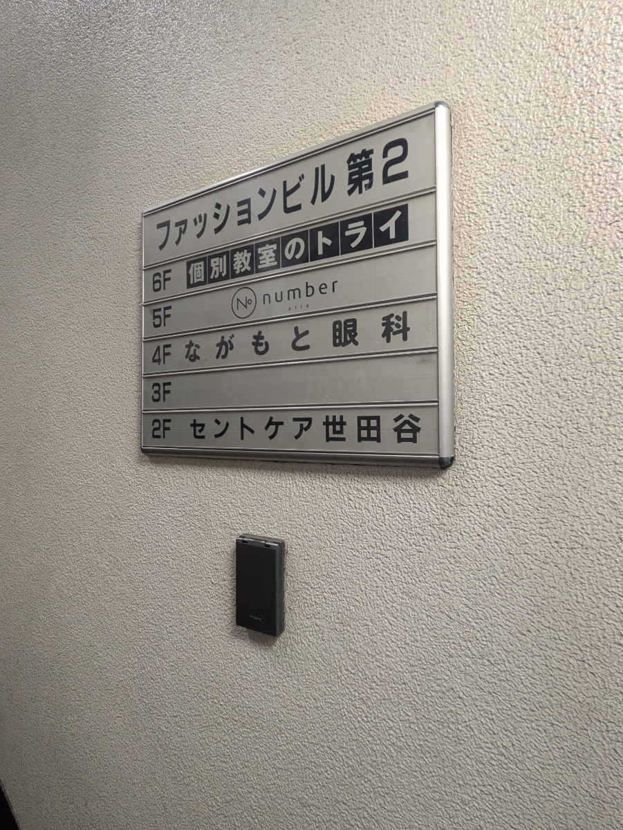fresh/building/J00100366122_67