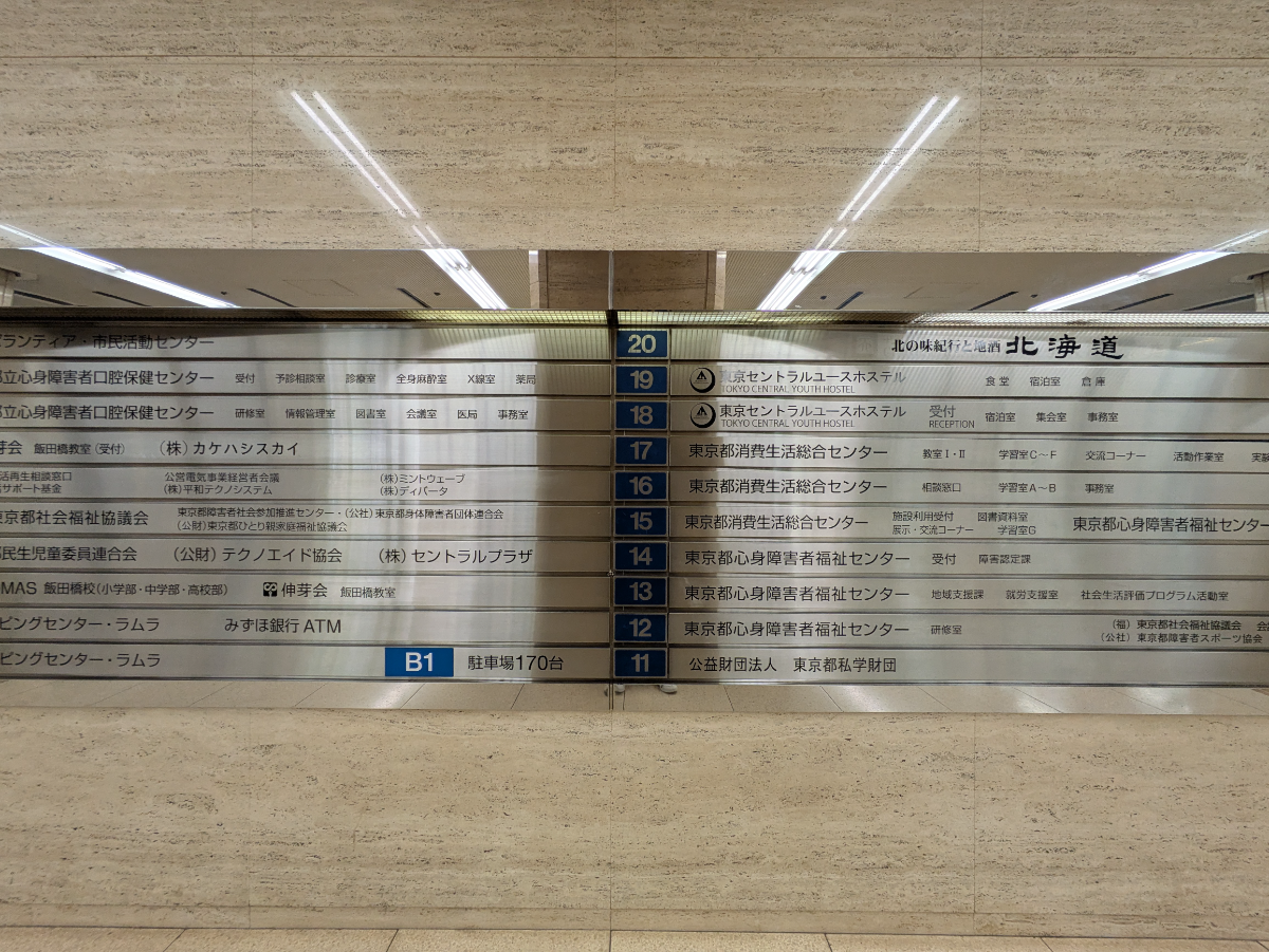 fresh/building/J00100366126_11