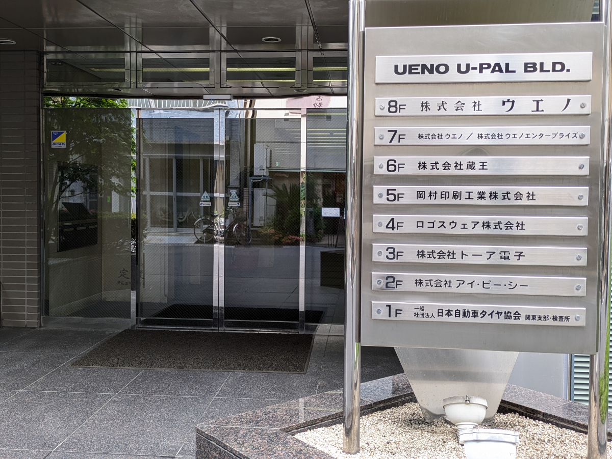 fresh/building/J00100366127_3