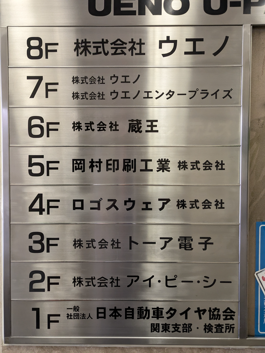 fresh/building/J00100366127_67