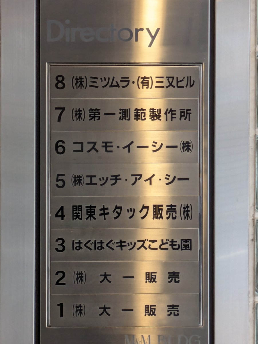 fresh/building/J00100366128_67