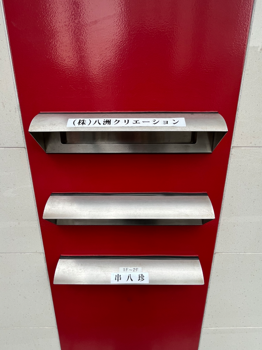 fresh/building/J00100366132_9