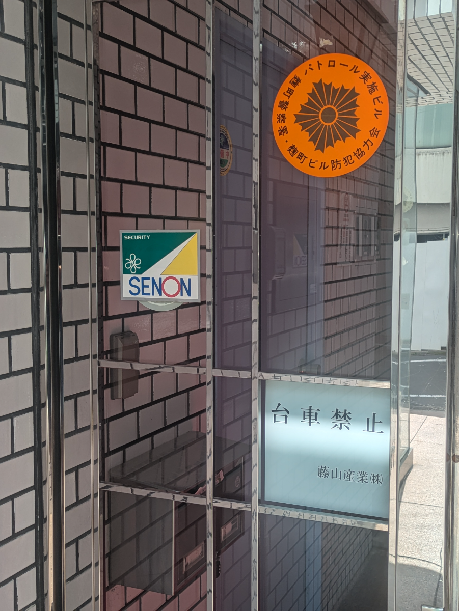fresh/building/J00100366135_10