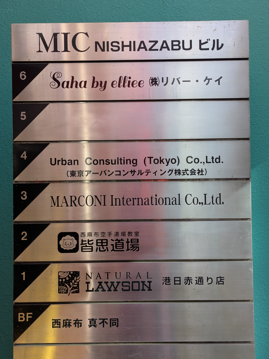 fresh/building/J00100366145_67