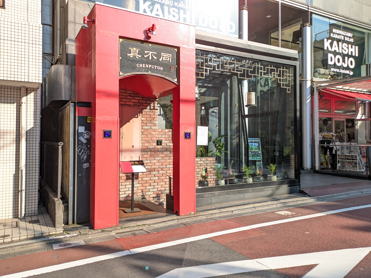 fresh/building/J00100366145_8