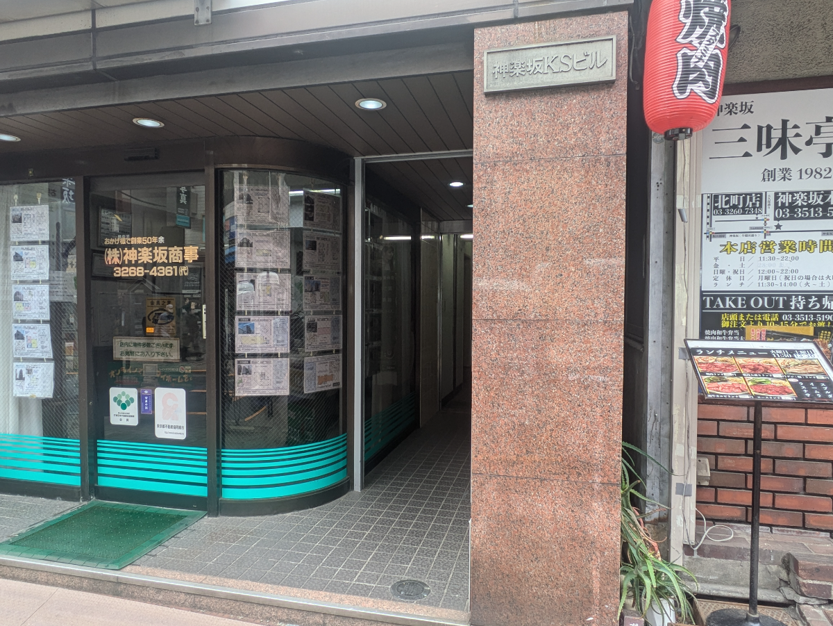 fresh/building/J00100366154_3