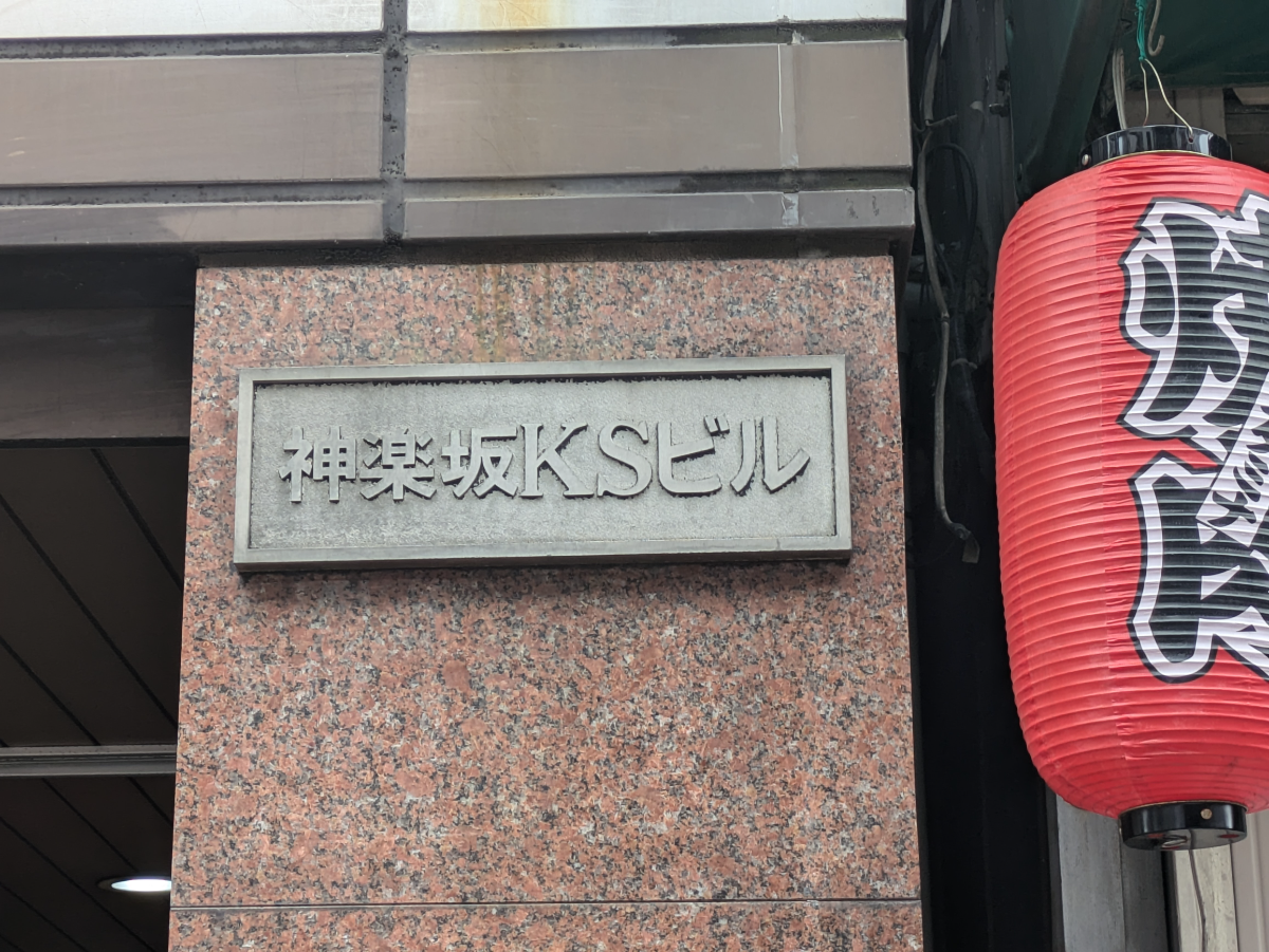 fresh/building/J00100366154_8