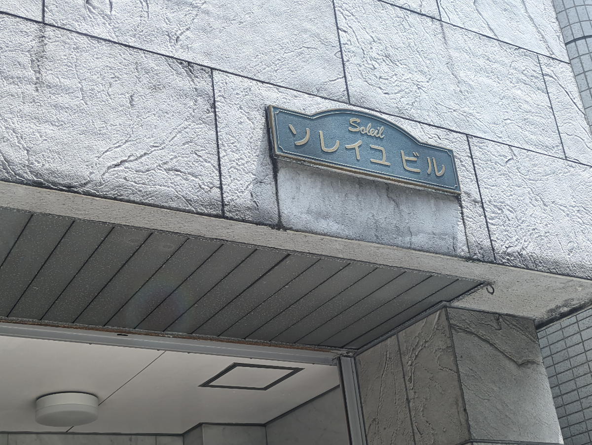 fresh/building/J00100366160_9