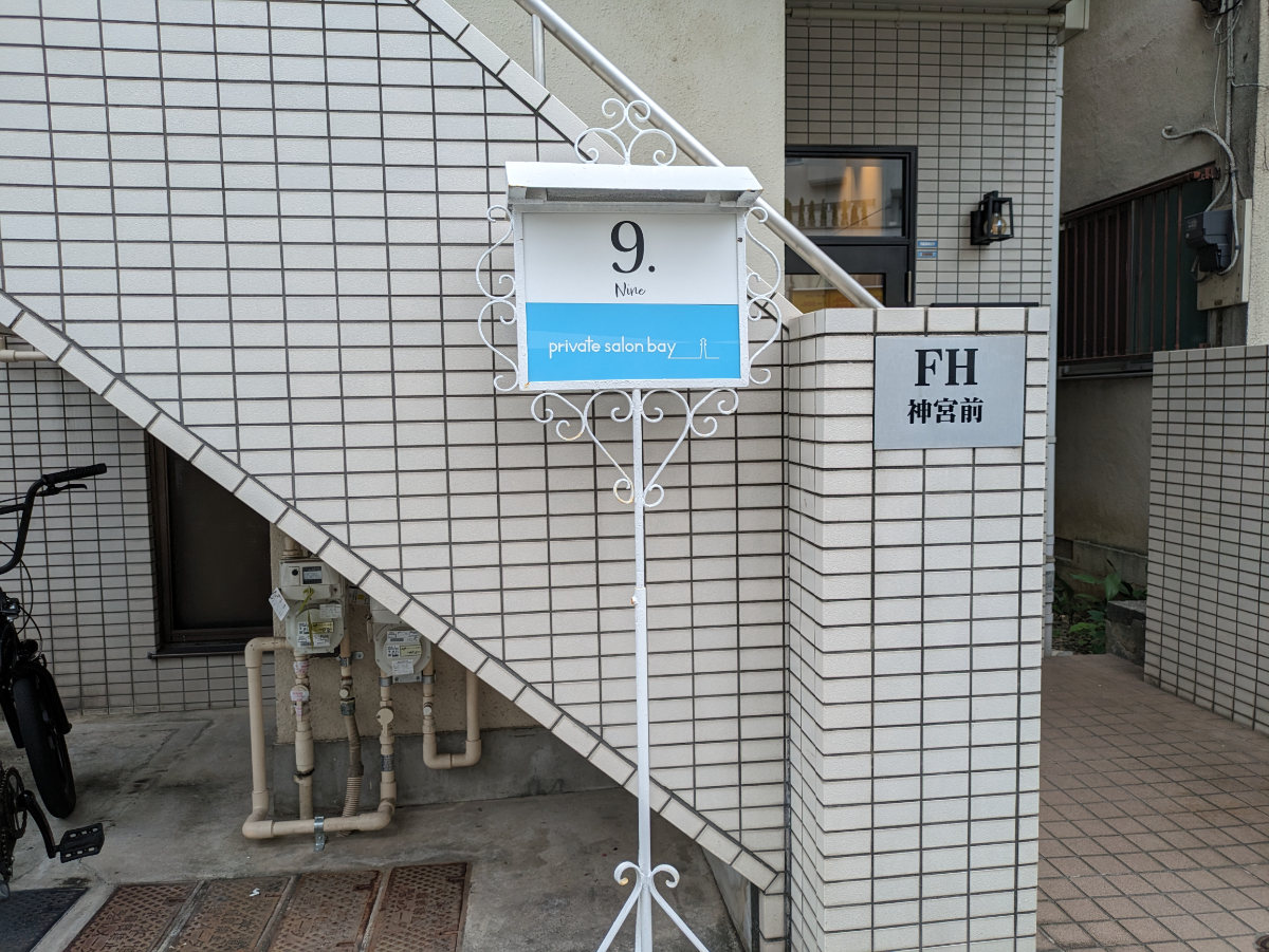 fresh/building/J00100366174_9
