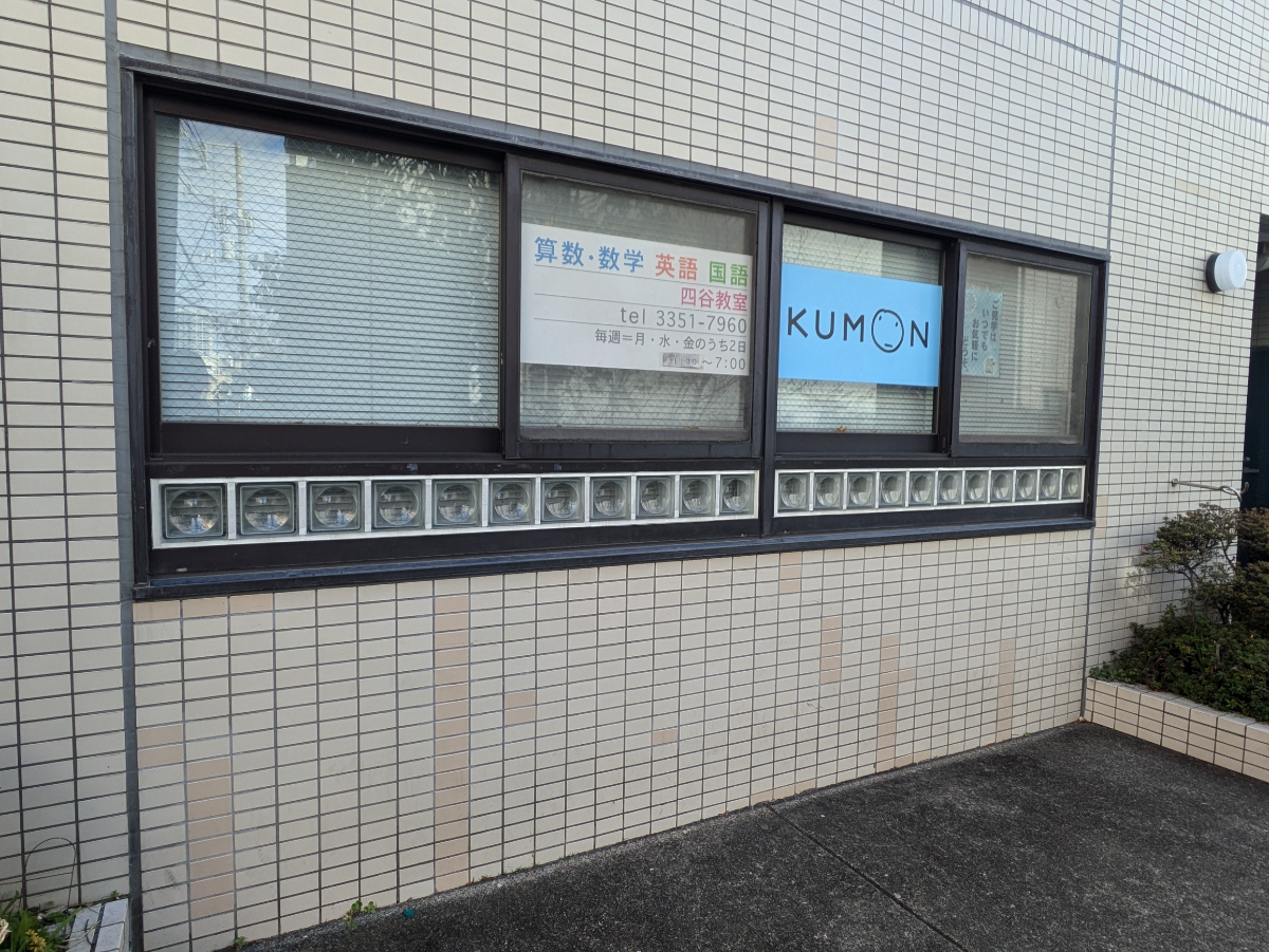 fresh/building/J00100366191_7