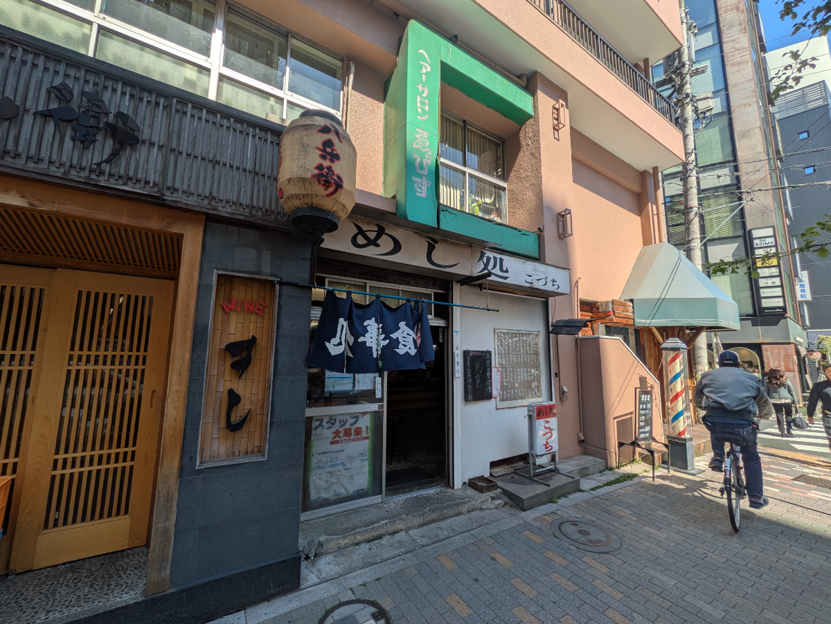fresh/building/J00100366193_11