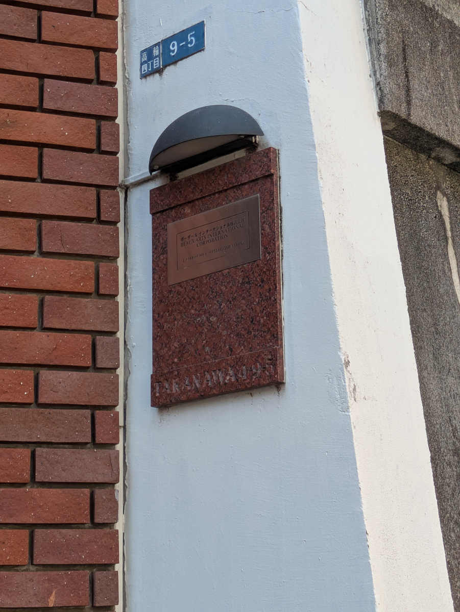 fresh/building/J00100366205_9