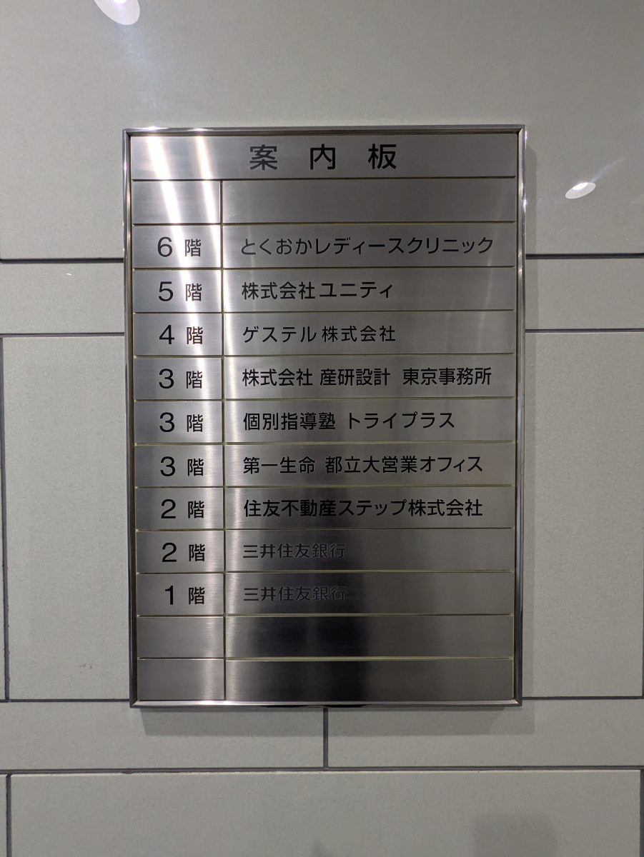 fresh/building/J00100366270_67