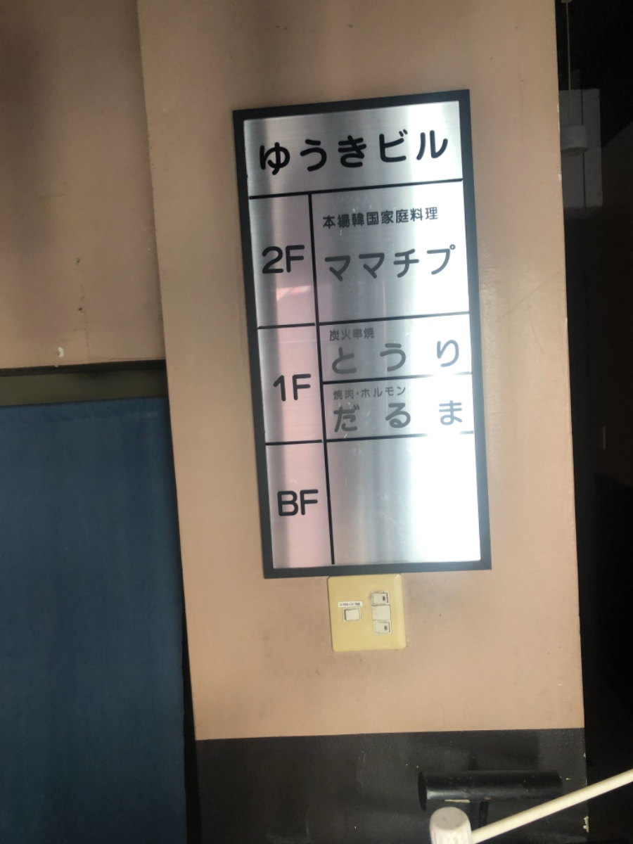 fresh/building/J00100366276_67