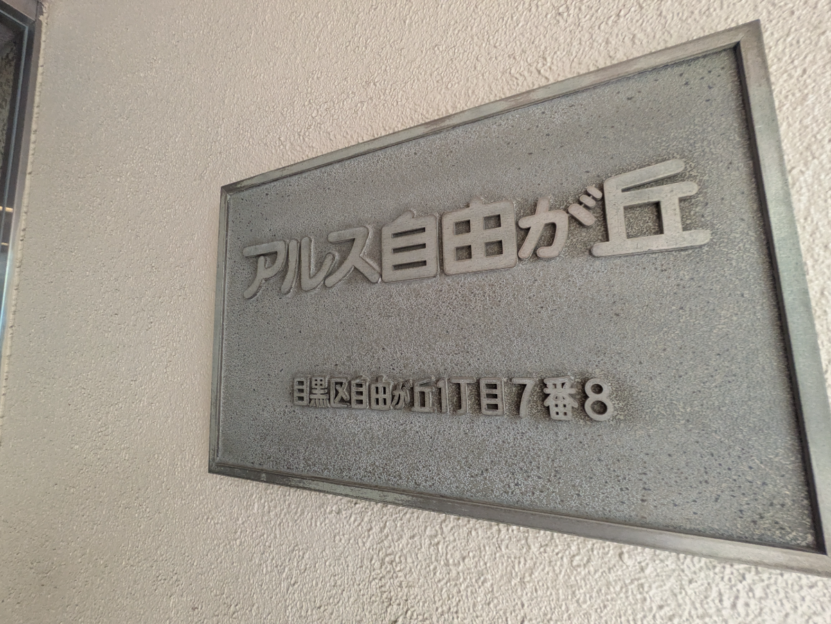 fresh/building/J00100366278_7