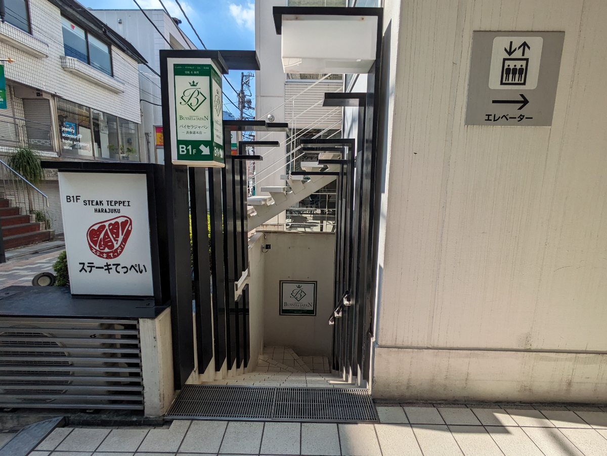fresh/building/J00100366310_3
