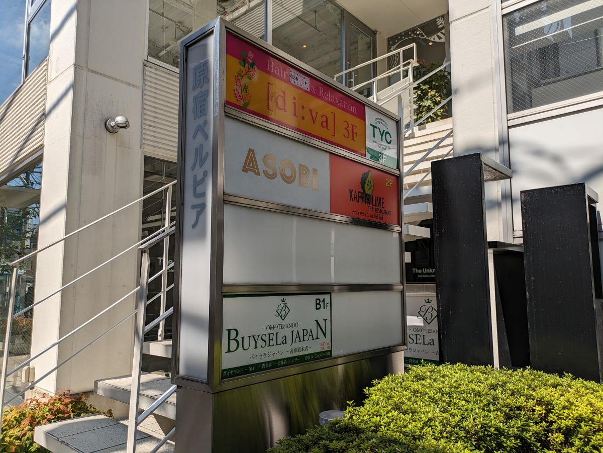 fresh/building/J00100366310_67