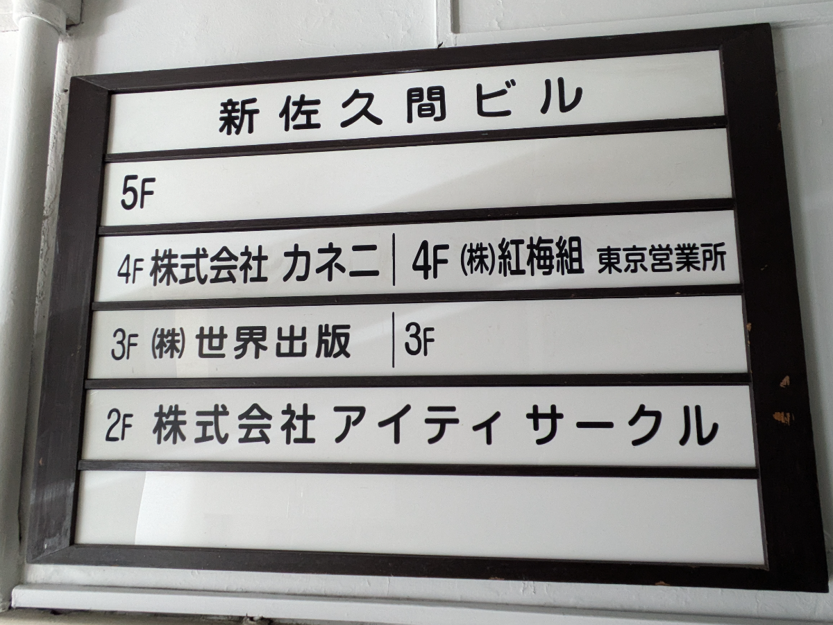 fresh/building/J00100366346_67