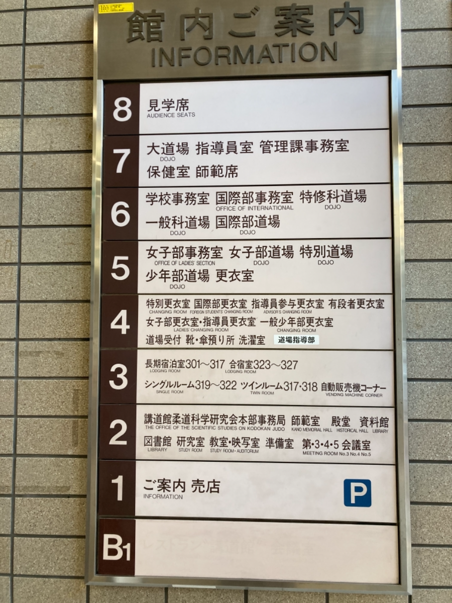 fresh/building/J00100366348_67