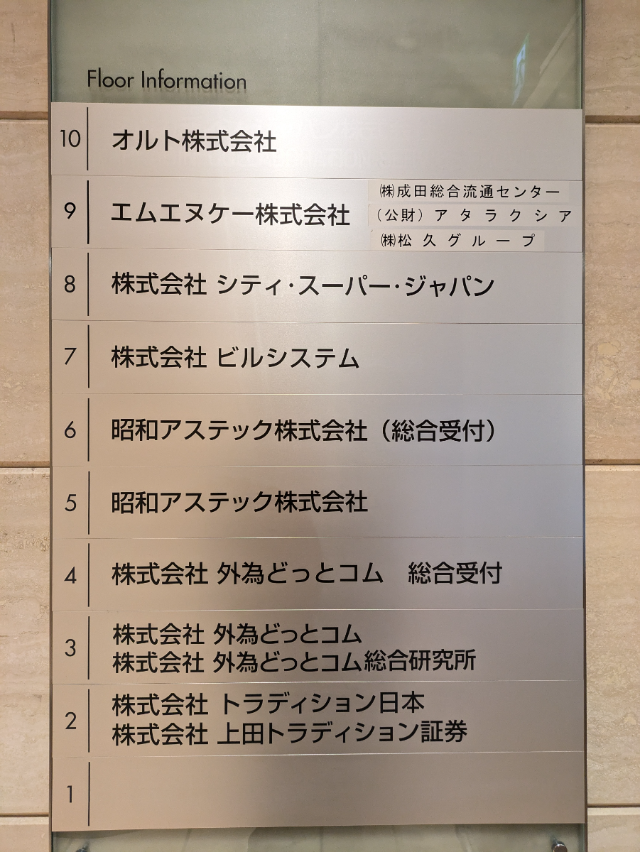 fresh/building/J00100366355_67