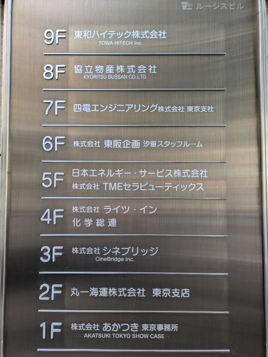 fresh/building/J00100366358_67