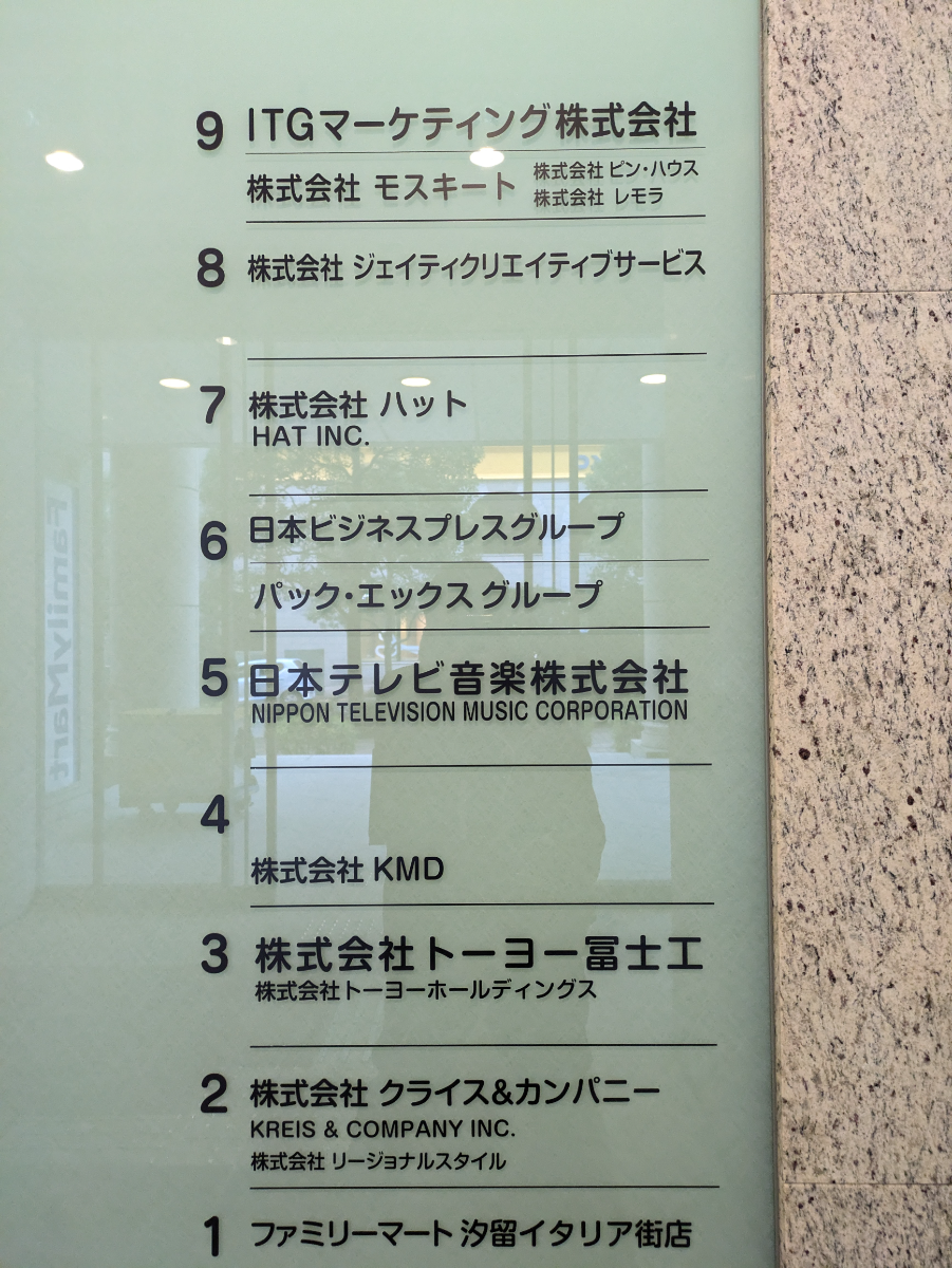 fresh/building/J00100366362_67