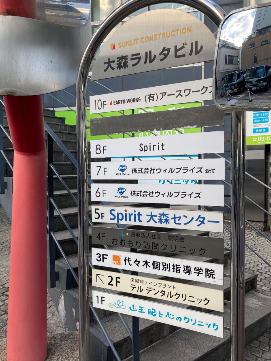 fresh/building/J00100366365_67