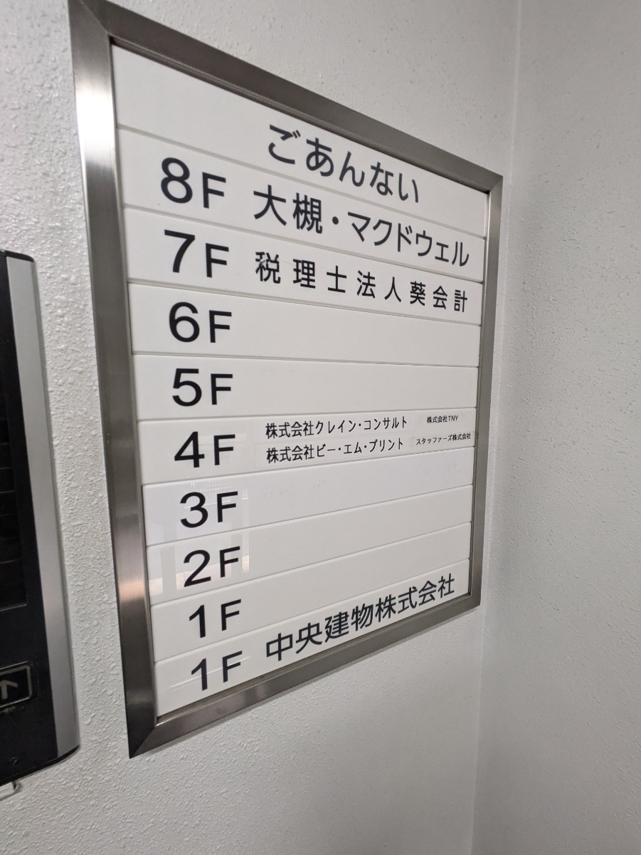 fresh/building/J00100366368_67