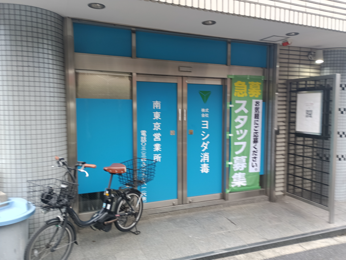 fresh/building/J00100366370_5