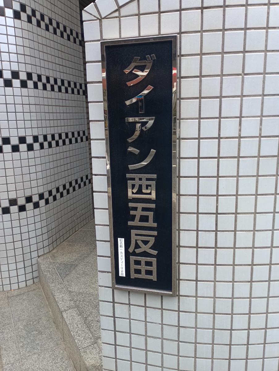 fresh/building/J00100366370_6