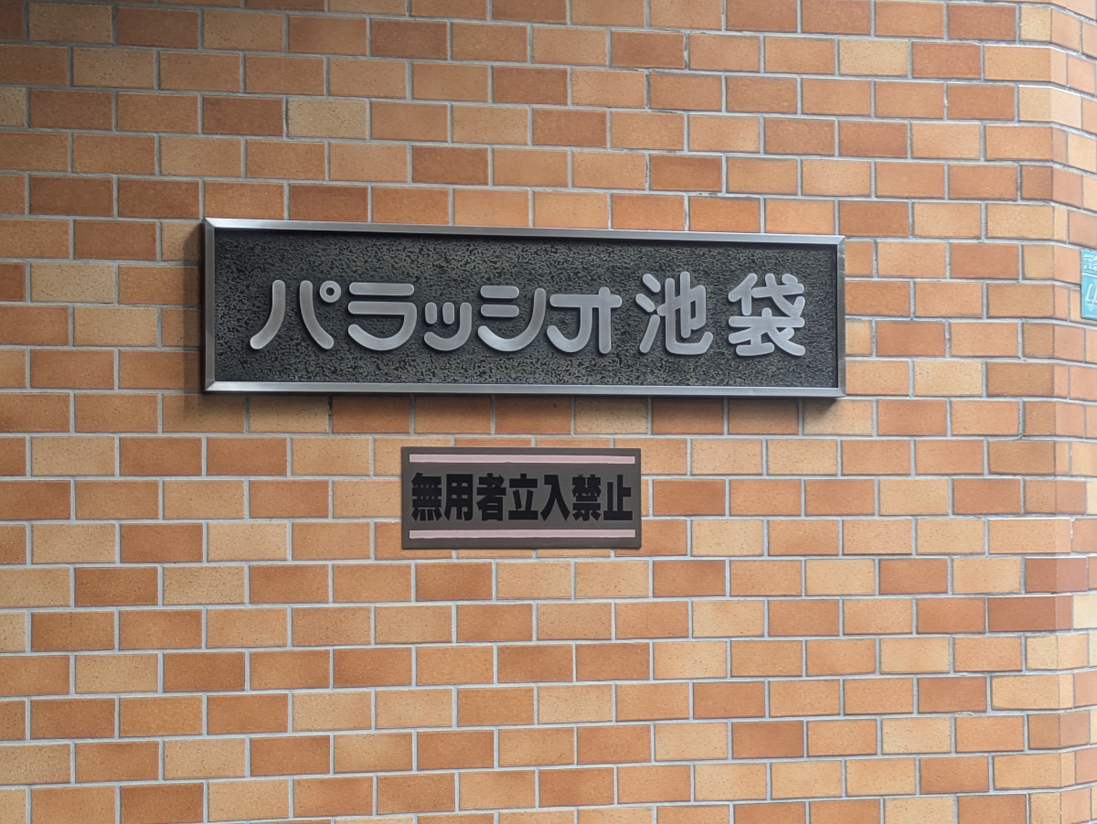 fresh/building/J00100366374_11