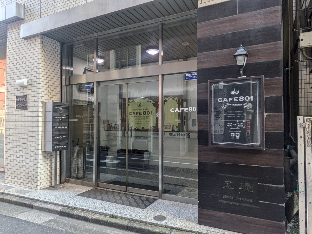 fresh/building/J00100366376_3