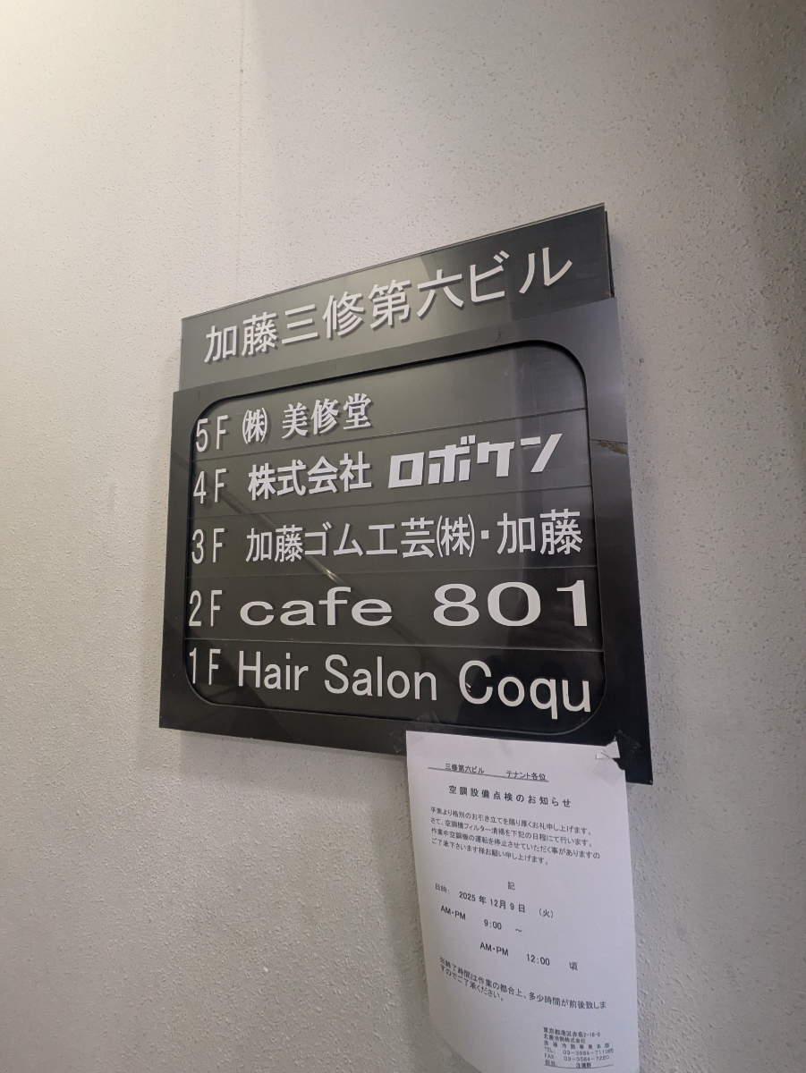 fresh/building/J00100366376_67