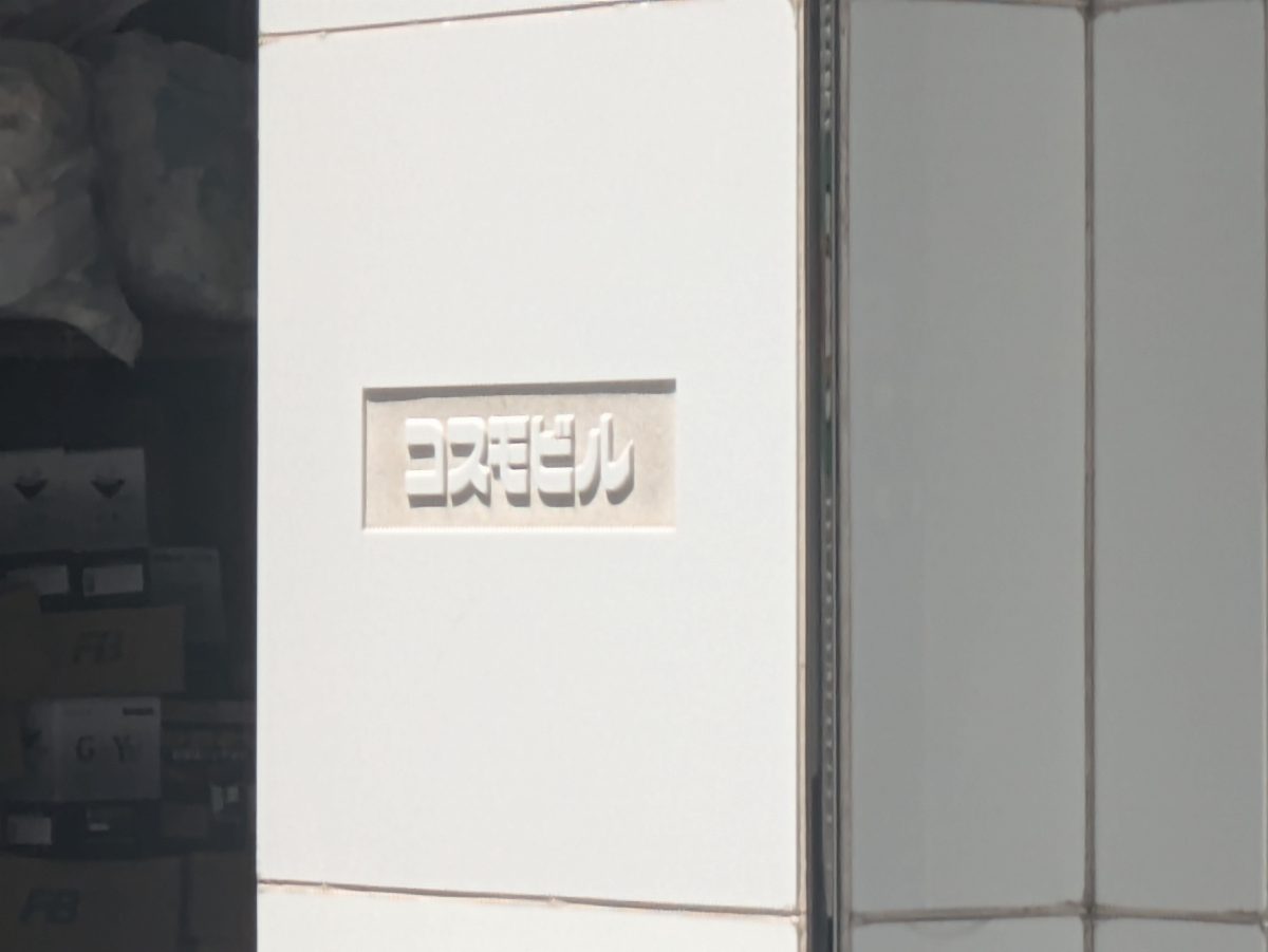 fresh/building/J00100366386_8